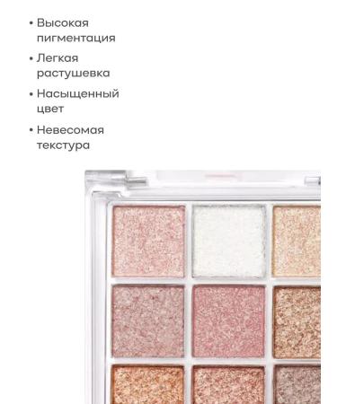 Cosmetics Shadow Eye Shadows Shiny Korean