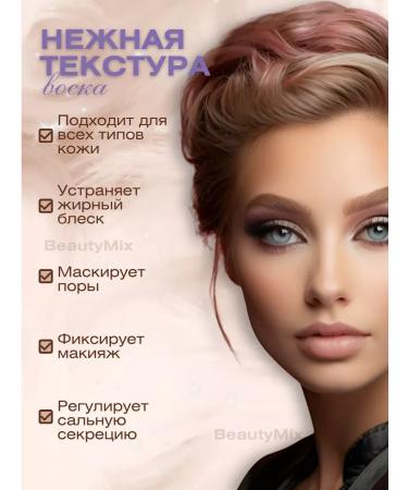 Cosmetics Face powder matting colorless compact - Buy Online on GoSupps.com