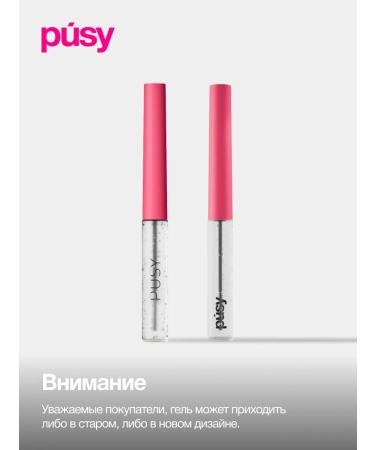 PUSY Eyebrow Gel Set Version 2.0 Super Strong Hold 2.5ml and 5ml - Buy Online on GoSupps.com
