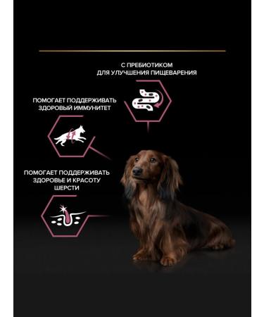 PRO PLAN Wet feed for dogs with sensitive skin 85 g x 52 pcs - Buy Online on GoSupps.com