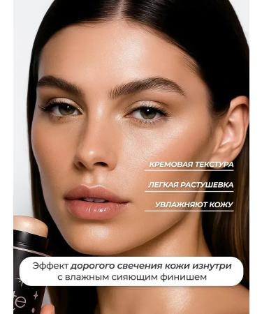 Latte Beauty Highlighter in the stick for the face and body golden-beige 01 - Buy Online on GoSupps.com