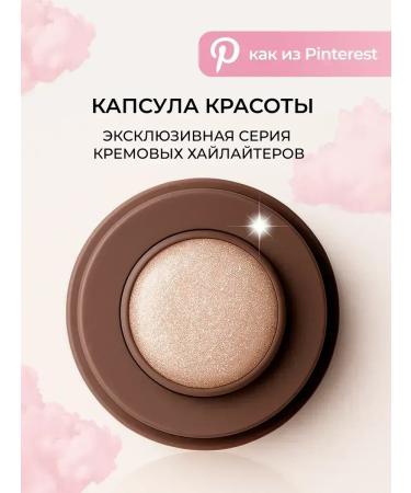 Latte Beauty Highlighter in the stick for the face and body golden-beige 01 - Buy Online on GoSupps.com