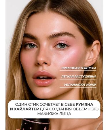 Latte Beauty Highlighter in a cream -like face and body pink pearls 02 - Buy Online on GoSupps.com