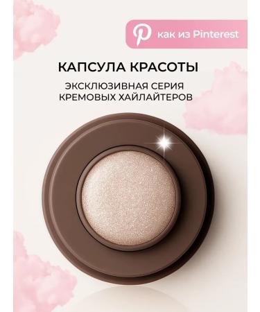 Latte Beauty Highlighter for the face and body natural pearl 03 - Buy Online on GoSupps.com