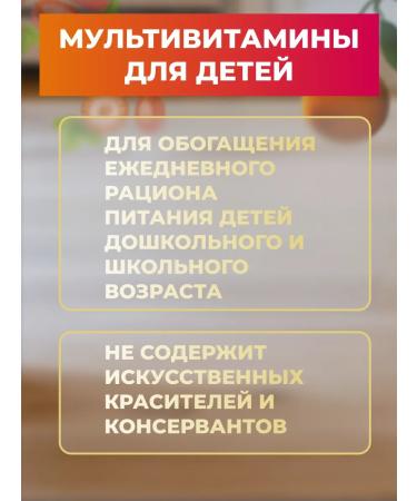 Doppelherz Doppelgerz Kinder Multivitamins for children Raspberry orange - Buy Online on GoSupps.com