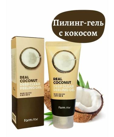 Exfoliating gel 100 ml - Buy Online on GoSupps.com