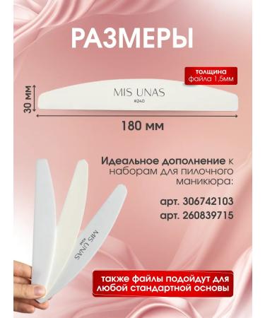 Mis Unas Files for sawn manicure set - Buy Online on GoSupps.com