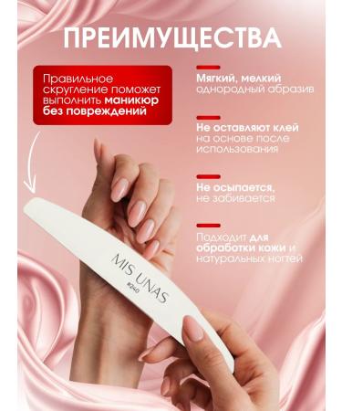 Mis Unas Files for sawn manicure set - Buy Online on GoSupps.com