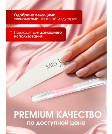 Mis Unas Files for sawn manicure set - Buy Online on GoSupps.com