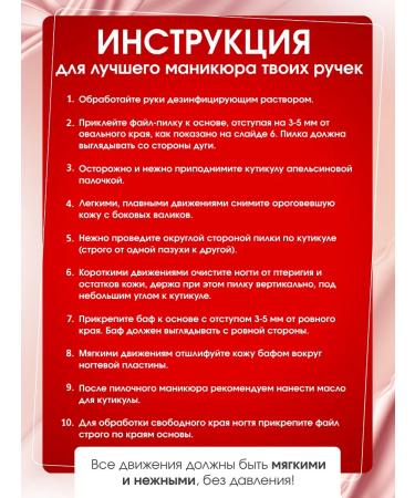 Mis Unas Files for sawn manicure set - Buy Online on GoSupps.com