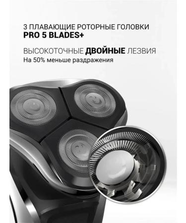 Polaris Multifunctional male trimmer and razor