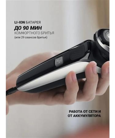 Polaris Multifunctional male trimmer and razor - Buy Online on GoSupps.com