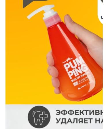 Paste Pouzubnayamping Biome with probiotics+Whitening 2pcs - Buy Online on GoSupps.com