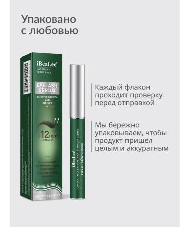 ibealee 8 Serum for eyelash growth and eyebrows 8 ml - Buy Online on GoSupps.com