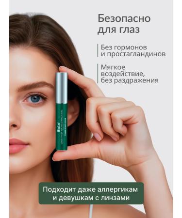 ibealee 8 Serum for eyelash growth and eyebrows 8 ml - Buy Online on GoSupps.com
