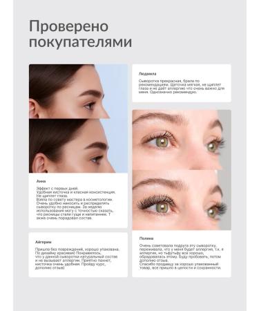 ibealee 8 Serum for eyelash growth and eyebrows 8 ml - Buy Online on GoSupps.com
