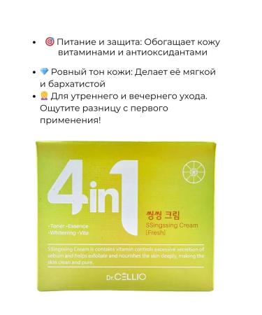 Q Soothing face cream day and night Korea - Buy Online on GoSupps.com