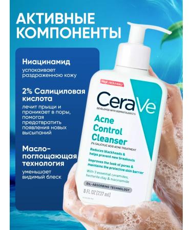 CeraVe Washing gel against acne - Buy Online on GoSupps.com