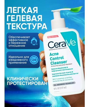 CeraVe Washing gel against acne - Buy Online on GoSupps.com