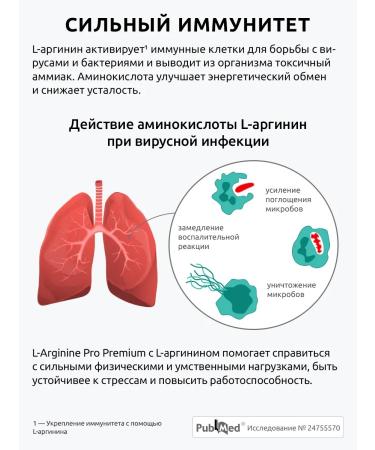 UltraBalance L Arginine amino acid for immunity and beauty - Buy Online on GoSupps.com