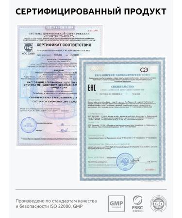 UltraBalance L Arginine amino acid for immunity and beauty - Buy Online on GoSupps.com