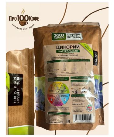 EcoLogic Chicoria sublime 230g 2 pieces - Buy Online on GoSupps.com