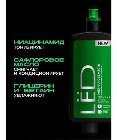 ICE Face hair and male body gel 490 ml - Buy Online on GoSupps.com