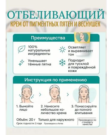 LAVEDA Pre -Kneum remedy effective pigmentation cream - Buy Online on GoSupps.com