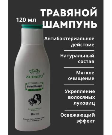 Alika1 Hair shampoo