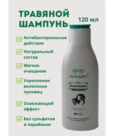 Alika1 Salnefantic hair shampoo
