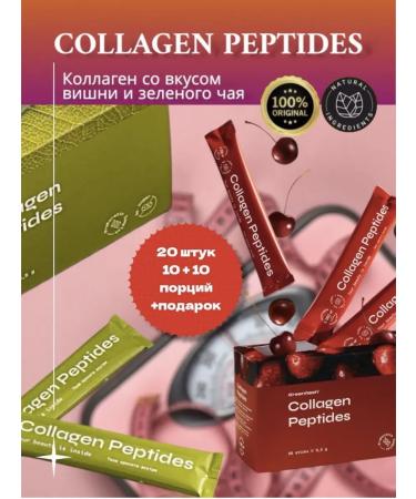 Collagen mix
