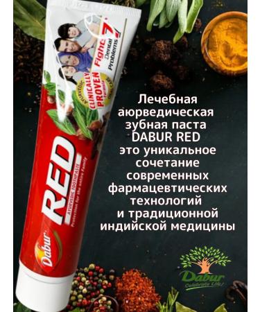 Dabur Toothpaste Red 100 gr. UAE - Buy Online on GoSupps.com