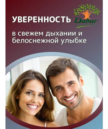 Dabur Toothpaste Red 100 gr. UAE - Buy Online on GoSupps.com