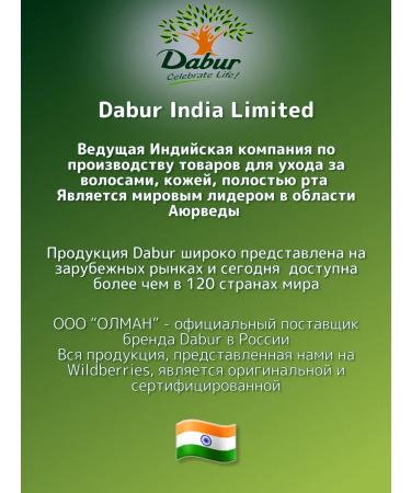 Dabur Toothpaste Red 100 gr. UAE - Buy Online on GoSupps.com