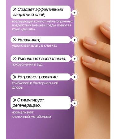 Qdermeks Healing ointment hypoallergenic cream 40 ml - Buy Online on GoSupps.com