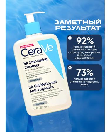 CeraVe A softening cleansing gel for dry rough and uneven skin - Buy Online on GoSupps.com