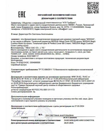 CeraVe A softening cleansing gel for dry rough and uneven skin - Buy Online on GoSupps.com