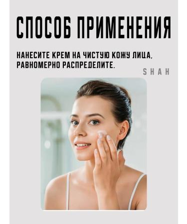 BELITA CC Face Cream SPF 15 Magic of Perfection (universal tone) Hydro-effect - Buy Online on GoSupps.com