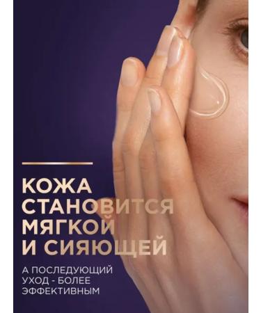 Clean line Cleaning gel-peeling - Buy Online on GoSupps.com