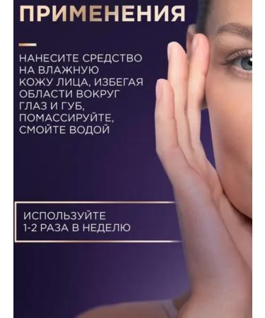 Clean line Cleaning gel-peeling - Buy Online on GoSupps.com