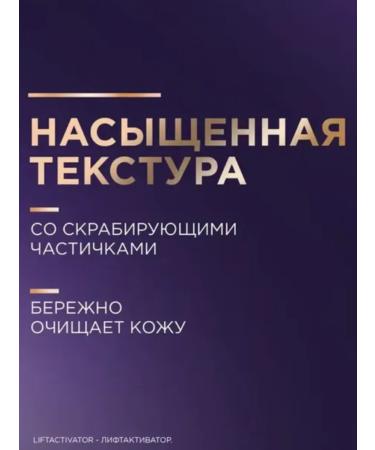 Clean line Cleaning gel-peeling - Buy Online on GoSupps.com