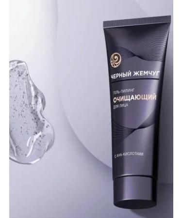 Clean line Cleaning gel-peeling - Buy Online on GoSupps.com