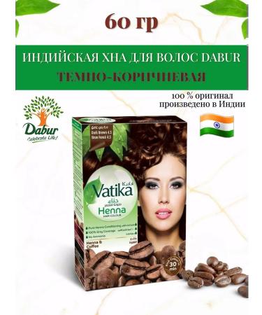 Dabur Halfish henna dark brown 60 g - Buy Online on GoSupps.com