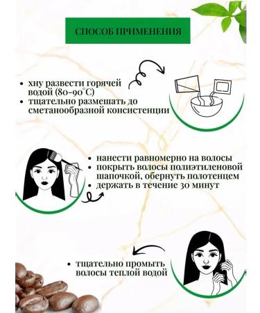 Dabur Halfish henna dark brown 60 g - Buy Online on GoSupps.com