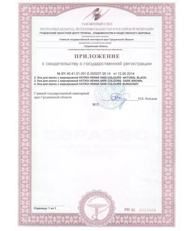 Dabur Halfish henna dark brown 60 g - Buy Online on GoSupps.com