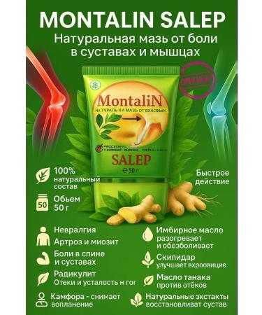 katis Ointment for joints and muscles from pain in the knees of Montalin