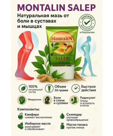 katis Ointment for joints and muscles from pain in knees Montalin Salep - Buy Online on GoSupps.com