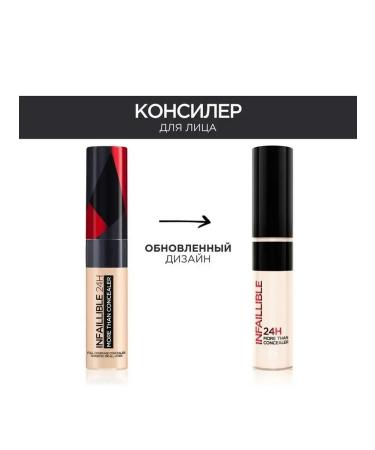 LOreal Paris Persistent multifunctional conciller conciller 11 ml - Buy Online on GoSupps.com