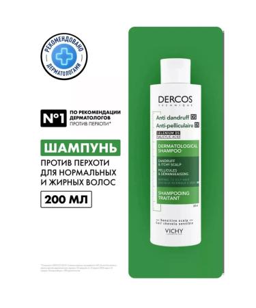 Dercos Hair shampoo against dandruff and seborrhea 200 ml