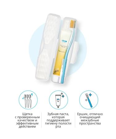 Atomy Korean road dental set 1 pcs - Buy Online on GoSupps.com